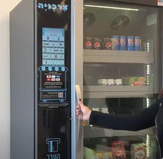 vending-machine-libre-service